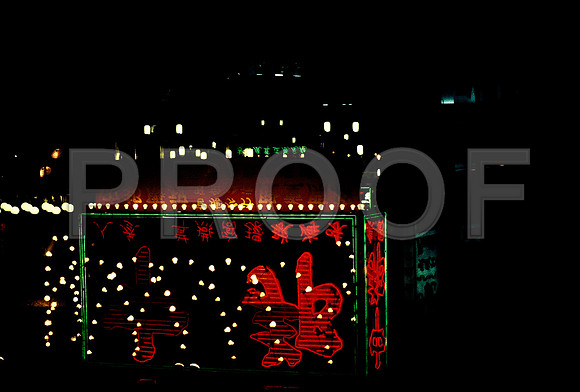 2739_SL_COLOR_HONG_KONG_1991_3